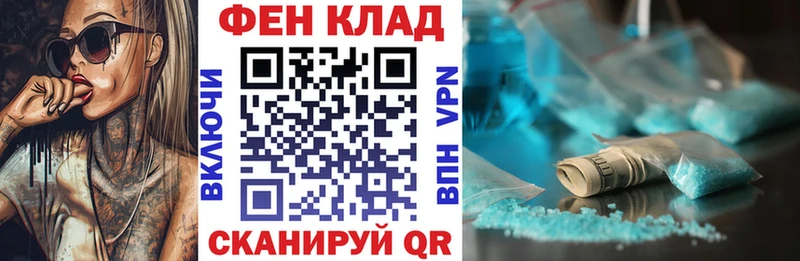 АМФ VHQ мега ТОР Коряжма