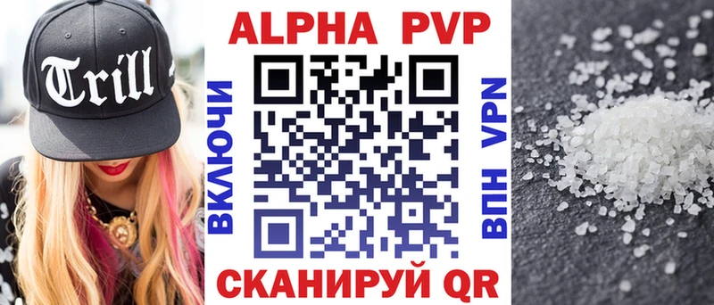 Alpha-PVP Crystall  omg маркетплейс  Коряжма  купить  цена 