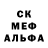 АМФЕТАМИН Розовый Cliff Posanskey