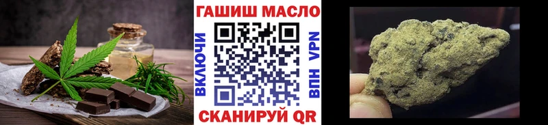 Печенье с ТГК марихуана  где можно купить   Коряжма 