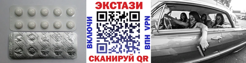 Ecstasy VHQ  закладки  Коряжма 