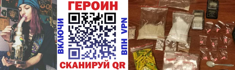 ГЕРОИН Афган  Коряжма 