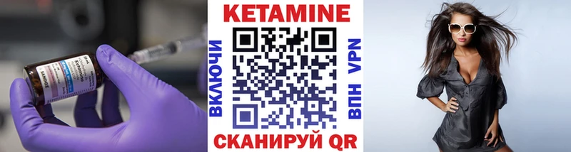 Кетамин VHQ  купить наркоту  Коряжма 