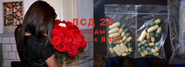 МДМА Алексеевка