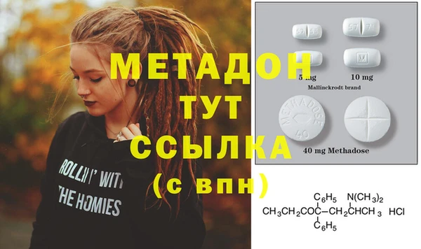 МДМА Алексеевка