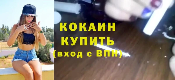 соль курить ск Касимов