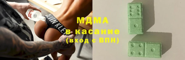 МДМА Алексеевка