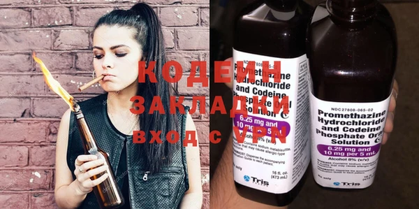 герыч Алзамай