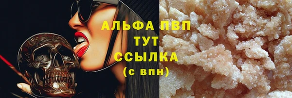 круглые Алексин