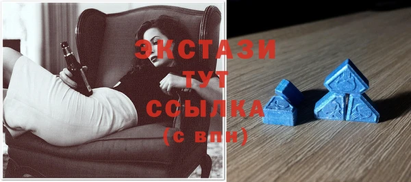 МДМА Алексеевка