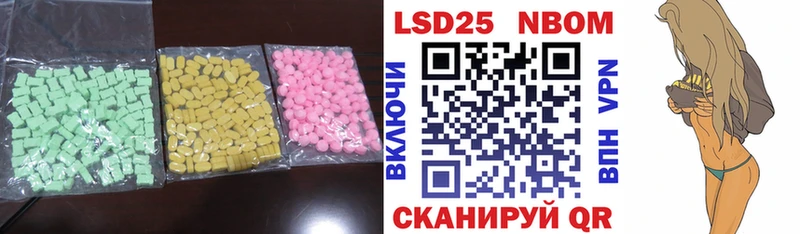 Лсд 25 экстази кислота  Коряжма 