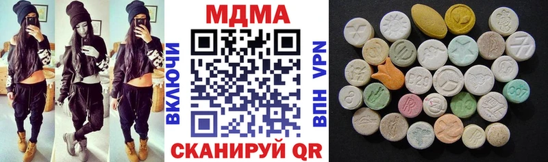 хочу наркоту  Коряжма  MDMA кристаллы 
