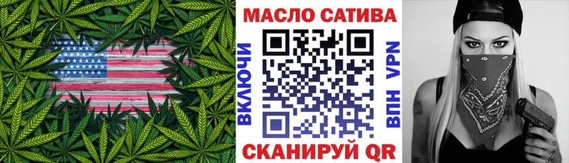 Дистиллят ТГК вейп  Коряжма 