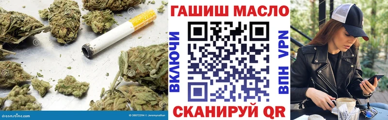 Дистиллят ТГК THC oil Коряжма